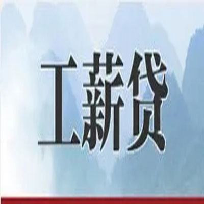 桐庐公积金负债整合怎么办理，公积金贷款的负债率