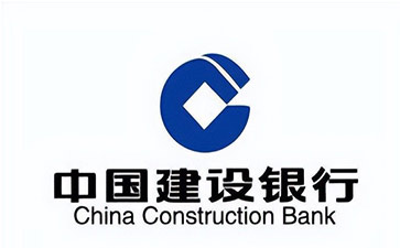 桐庐建设银行信用贷款需要什么条件？建行信贷办理流程和注意事项！